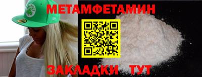 jwh Новокубанск