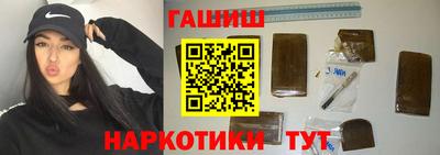 мяу мяу мука Новозыбков