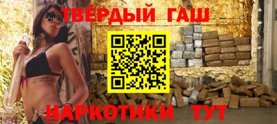 jwh Новокубанск