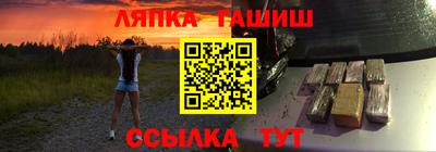jwh Новокубанск