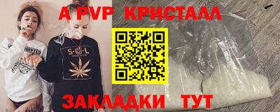 jwh Новокубанск