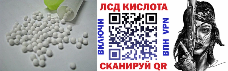 ЛСД экстази ecstasy blacksprut маркетплейс Астрахань
