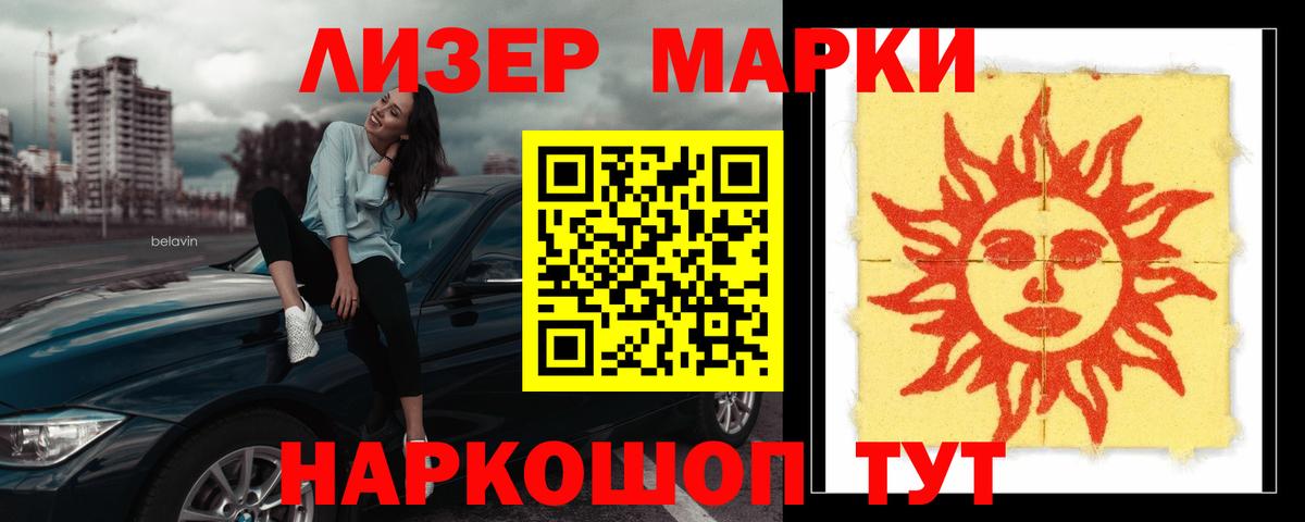 Лсд 25 экстази ecstasy Астрахань