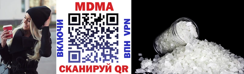 blacksprut   Астрахань  МДМА VHQ  где можно купить  