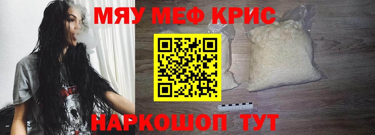 Меф  Мефедрон  Астрахань  Вход с VPN  Мефедрон 4 MMC  Мефедрон 4 MMC 