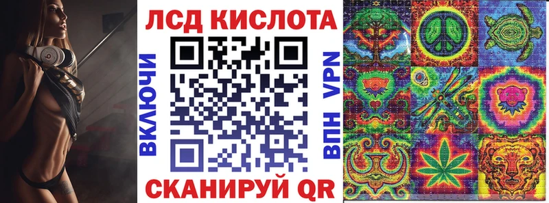 цены   Астрахань  Марки 25I-NBOMe 1,8мг 