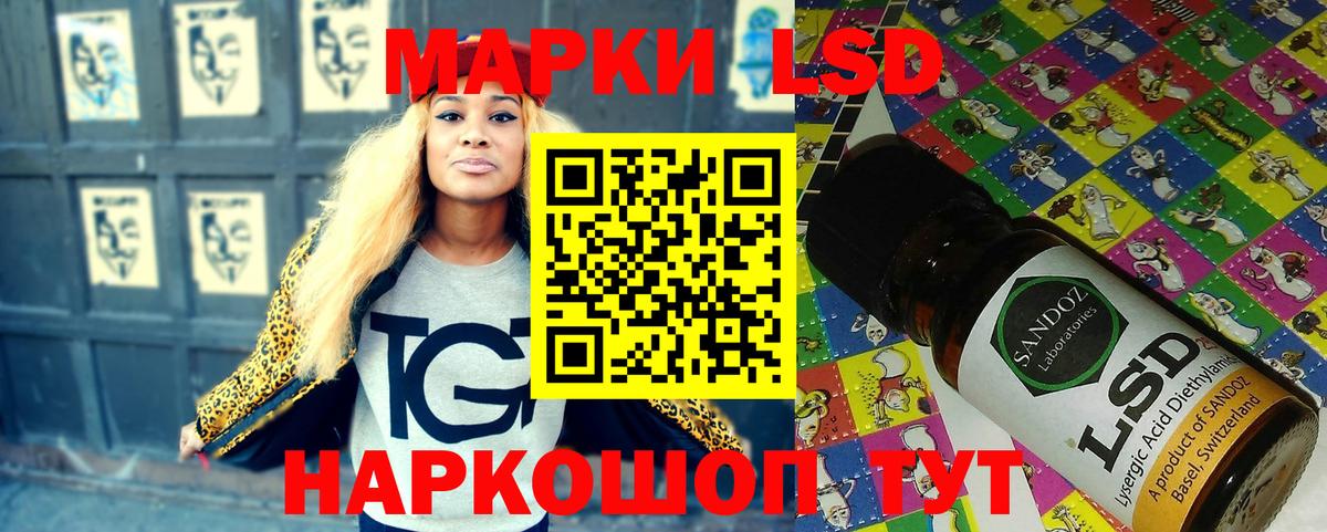 Марки N-bome 1,5мг  Марки N-bome 1,5мг  Вход с VPN  Марки N-bome  Астрахань 