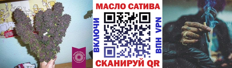 купить наркотики сайты  Астрахань  Дистиллят ТГК вейп 