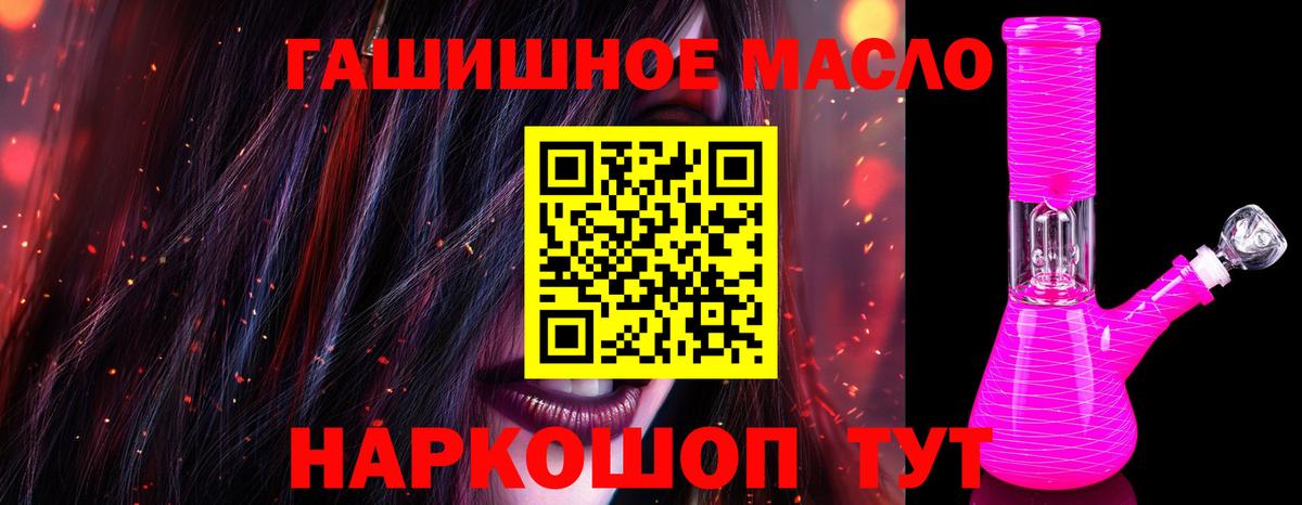 ТГК вейп с тгк  Вход с VPN  blacksprut как войти  Астрахань 
