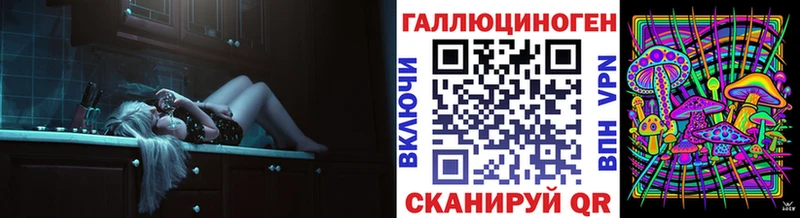 Галлюциногенные грибы мицелий Астрахань
