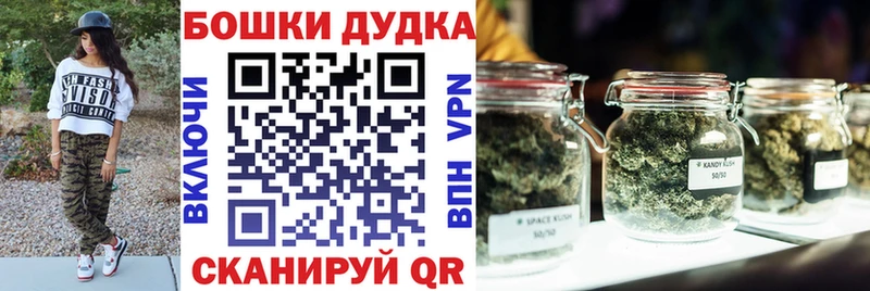 darknet Telegram  Астрахань  Каннабис сатива 